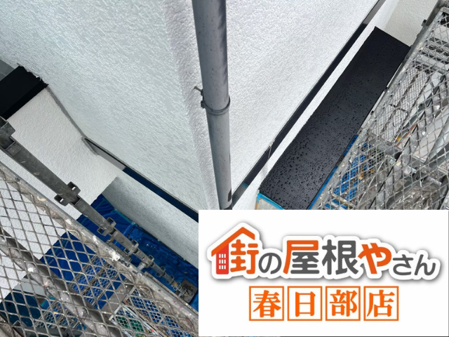 雨樋交換工事　幸手